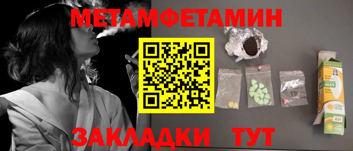 Amphetamine VHQ  Вход с VPN  Саянск 