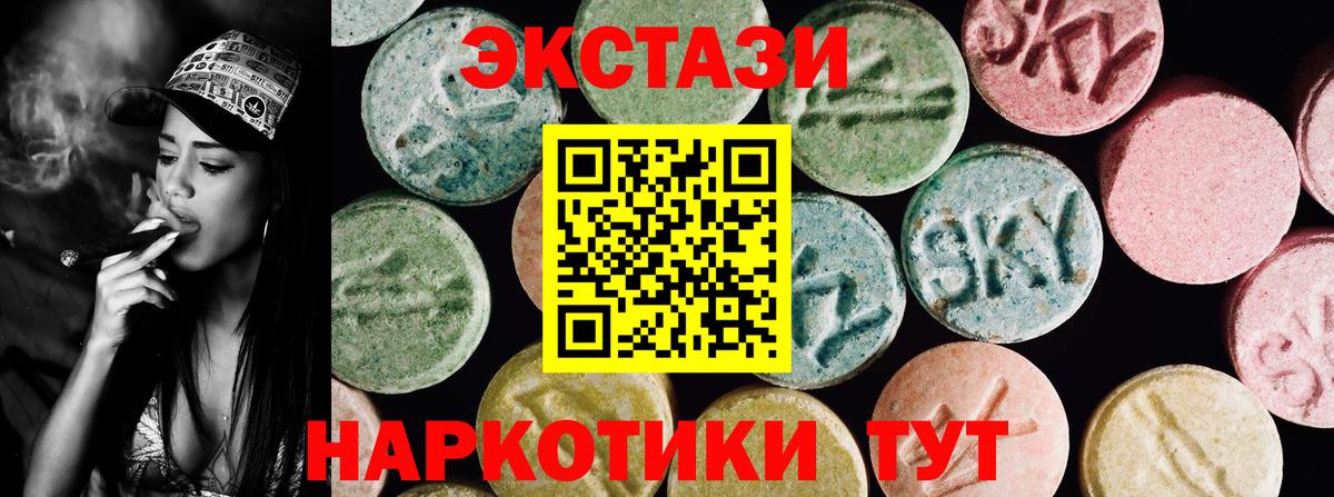 Ecstasy 300 mg  Экстази  где купить наркоту  Саянск  Вход с VPN  Экстази louis Vuitton 