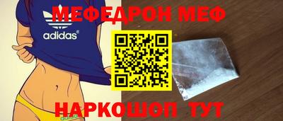 индика Ачхой-Мартан