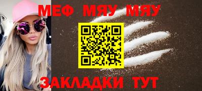 индика Ачхой-Мартан