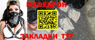 индика Ачхой-Мартан