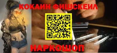 индика Ачхой-Мартан