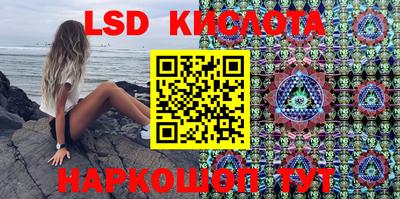 индика Ачхой-Мартан