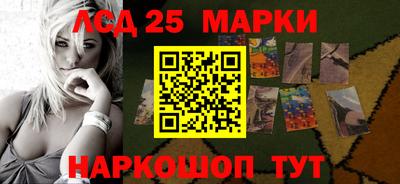 индика Ачхой-Мартан