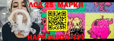 индика Ачхой-Мартан