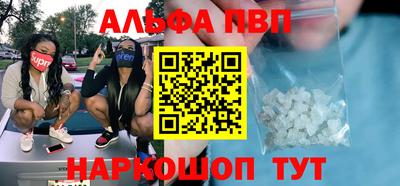 индика Ачхой-Мартан