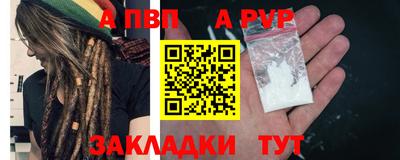 индика Ачхой-Мартан