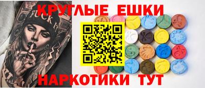 индика Ачхой-Мартан
