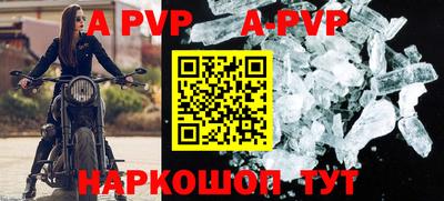 индика Ачхой-Мартан