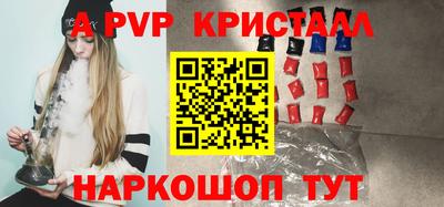 индика Ачхой-Мартан