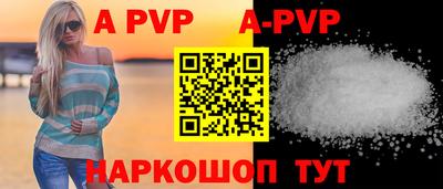 индика Ачхой-Мартан