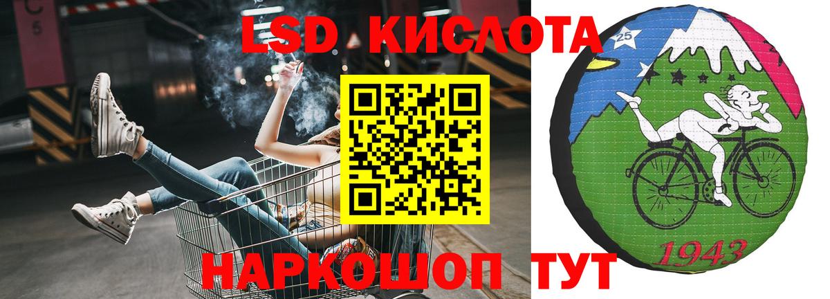 Саянск  Лсд 25 экстази кислота  Вход с VPN 