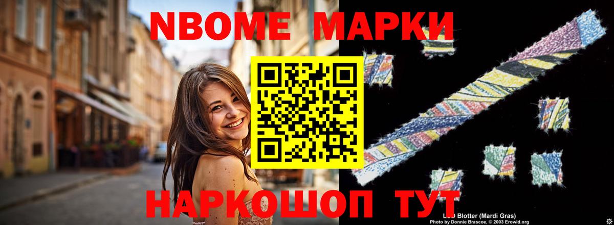 LSD-25 экстази кислота Саянск