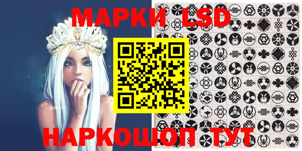 Марки N-bome 1500мкг  Вход с VPN  что такое   Марки 25I-NBOMe  Марки N-bome 1500мкг  Саянск 
