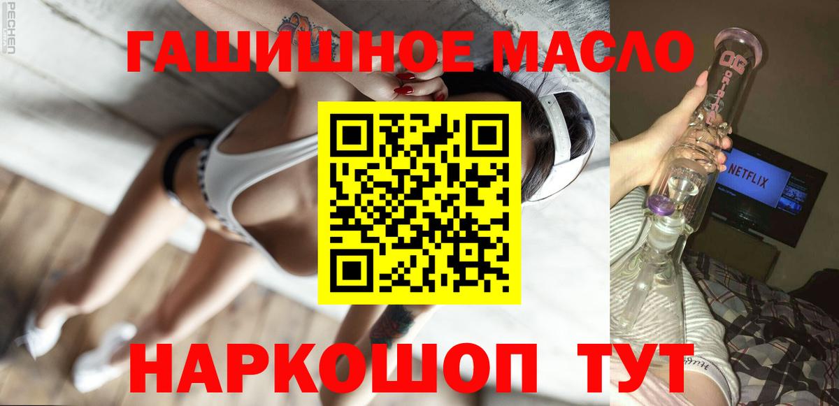 Дистиллят ТГК концентрат Саянск