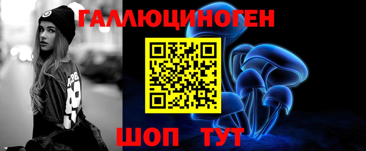 Псилоцибиновые грибы прущие грибы  Вход с VPN  Псилоцибиновые грибы Magic Shrooms  Саянск 