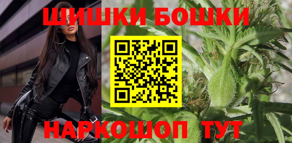 МАРИХУАНА LSD WEED Саянск